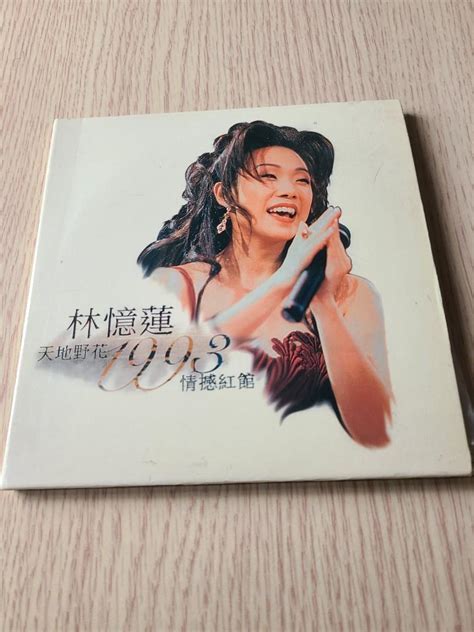 林憶蓮 天地野花1993 情撼紅館 2cd 興趣及遊戲 音樂、樂器 And 配件 音樂與媒體 Cd 及 Dvd Carousell