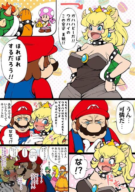 Bowsette X Mario Bowsette Mario Comics Super Mario Art Mario Funny