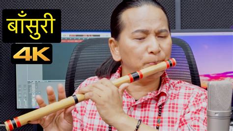 Basuri Ko Dhun 15 Bansuri Solo Morning Relaxing Flute Music