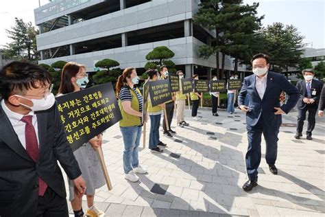 간호협회 간호법 거부한 윤 대통령에 정치적 책임 묻겠다 네이트 뉴스