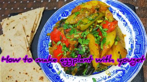 How To Make Eggplant Like This Eggplant Recipe Zoyacuisine Youtube