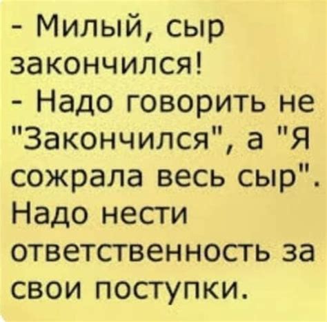 Ответственность | Пикабу