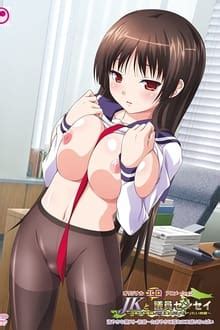 Jk To Inkou Kyoushi Temporada Online Animes Hentai