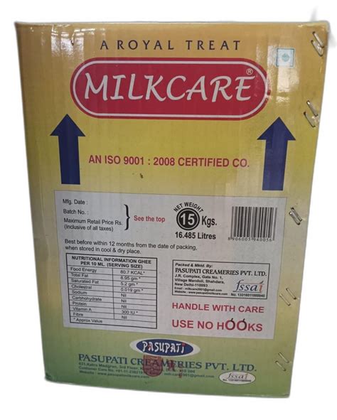 15kg Premium Desi Ghee Tin At Rs 8100 Tin In Guwahati ID 2850084427012