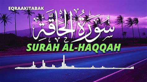 سورة الحاقة للقارئ احمد الشلبي Ahmad Shalabi Surah Al Haqqah 69 Quran