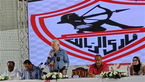 مؤتمر مرتضى منصور رئيس الزمالك يهاجم اتحاد الكرة بسبب سمير عثمان