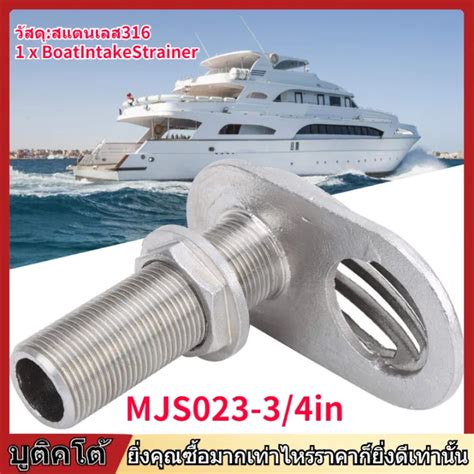 SaleCODMJS023 Stainless Steel 316 Marine Boat Intake Strainer Thru