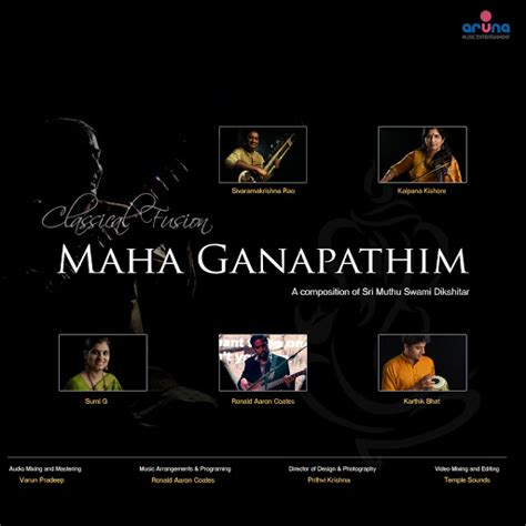 Maha Ganapathim - YouTube Music