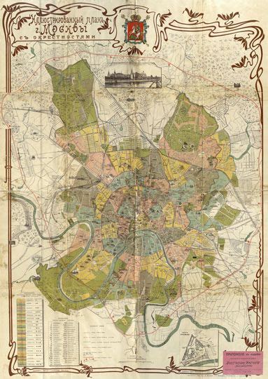 Старые карты Москвы и Подмосковья | 1910 План Москвы с окрестностями ...