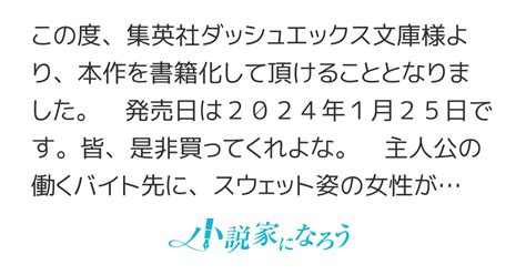 【第2巻発売中！】高校時代に傲慢だった女王様との同棲生活は意外と居心地が悪くない タブレット