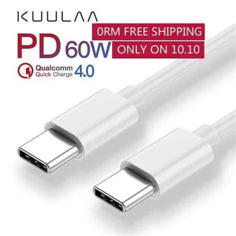 Kuulaa W Usb Type C To Usb Type C Cable Qc Quick Charge Usb C