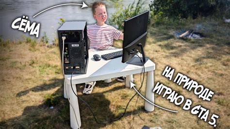 Запускаем комп ГЕНЕРАТОРОМ!? | СБОРКА ПК на БЕРЕГУ РЕКИ ЧУЛЫМ | ИГРАЕМ ...