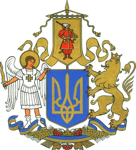В Україні представили ескіз герба | Дизайн на MMR