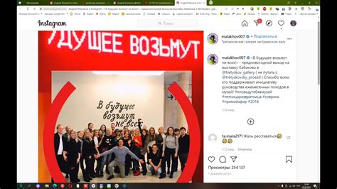 В будущее возьмут не всех - YouTube