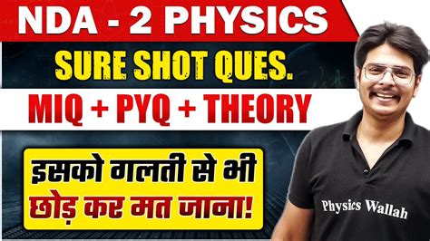 Physics Marathon For Nda Exam One Shot Revision Youtube