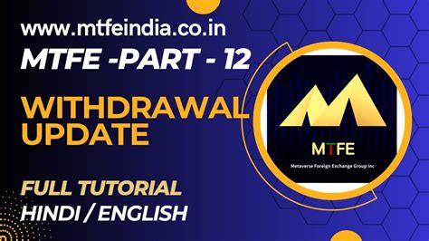 MTFE WITHDRAWAL UPDATE MTFE NEWS MTFE ASSET TO WALLET TRANSFER