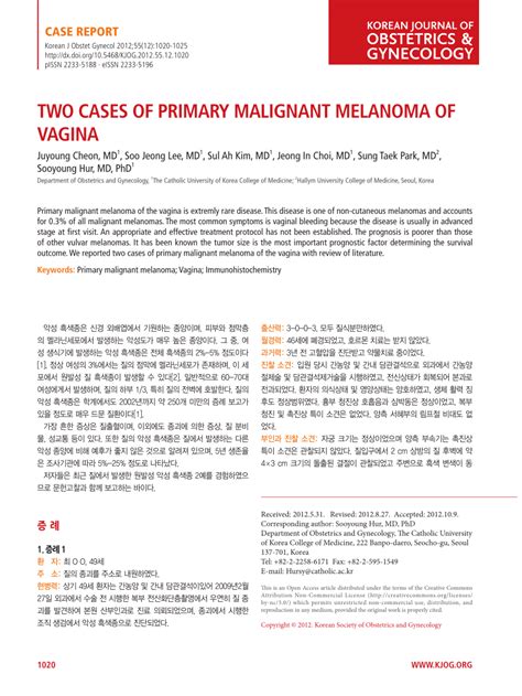 Pdf Two Cases Of Primary Malignant Melanoma Of Vagina