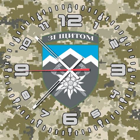 годинник 10 ОГШБр