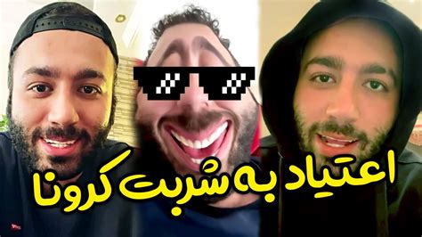 دابسمش پرو قرنیه مشکی با پدر علی صبوری 😄😜 بهش نمره بدید Youtube