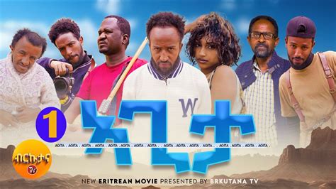 Brkutana New Eritrean Series Movie Agita The Hier Ep