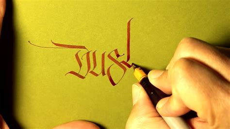 Parallel Pen Calligraphy Dusk Youtube