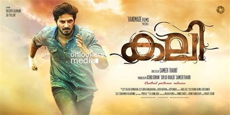 Kali Malayalam Movie Poster-Stills-Dulquer-Sai Pallavi (3) - onlookersmedia