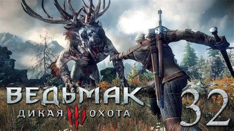 Ведьмак 3: Дикая Охота (The Witcher 3: Wild Hunt). СНАРЯЖЕНИЕ ШКОЛЫ ...