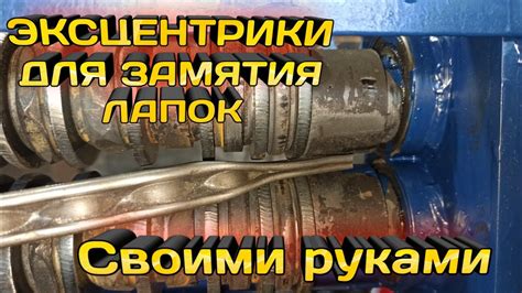 Усиленные эксцентрики для мебели - 98 фото