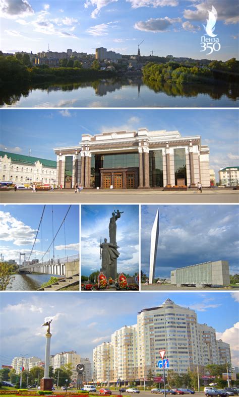 Penza | Wiki | Everipedia