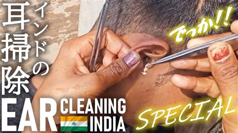 匠の技【耳かき】インド耳掃除 Asmr Ear Cleaning India Youtube