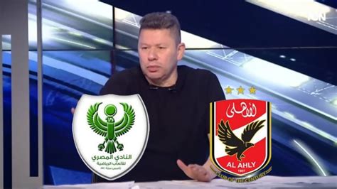 اول تعليق من رضا عبد العال بعد فوز الاهلي على المصري في دور ال ٨ كأس