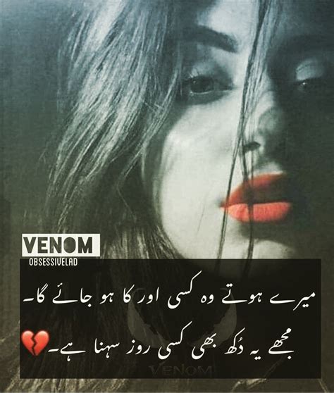 Urdu Quotes Poetry Quotes Urdu Poetry Writer Movie Posters Movies