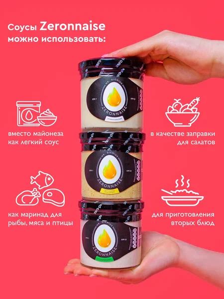 Низкокалорийный майонез Zeronnaise Провансальский - купить за 314 руб ...