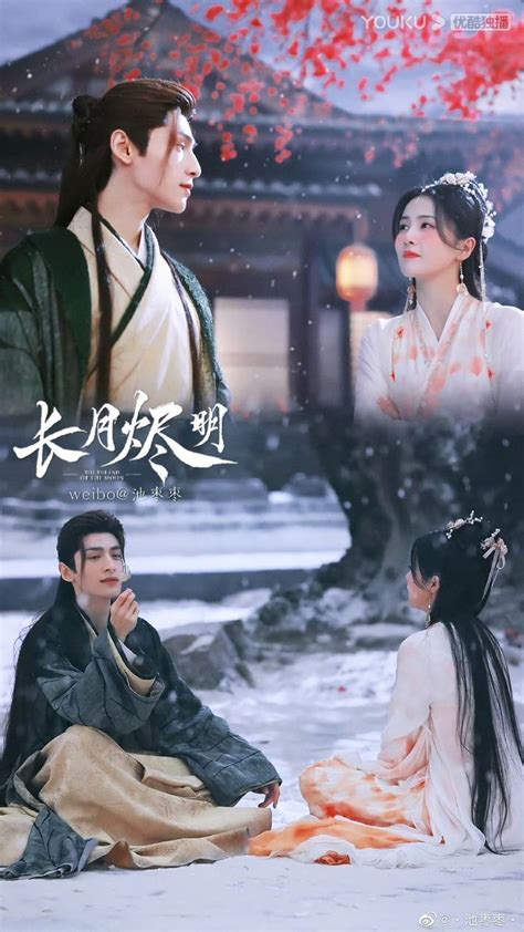 “till The End Of The Moon” 2023 Bai Lu And Luo Yun Xi 🌙 ️‍🩹 As Ye Xi Wu And Tantai Jin Chinese