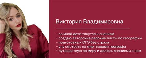 ГЕОГРАФИЯ С ВИКТОРИЕЙ| ОГЭ|ЕГЭ | Это сообщество создано с целью ...