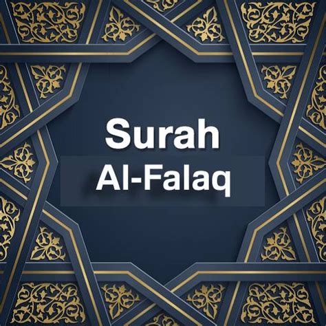 Surah Falaq Benefits Meaning And English Translation