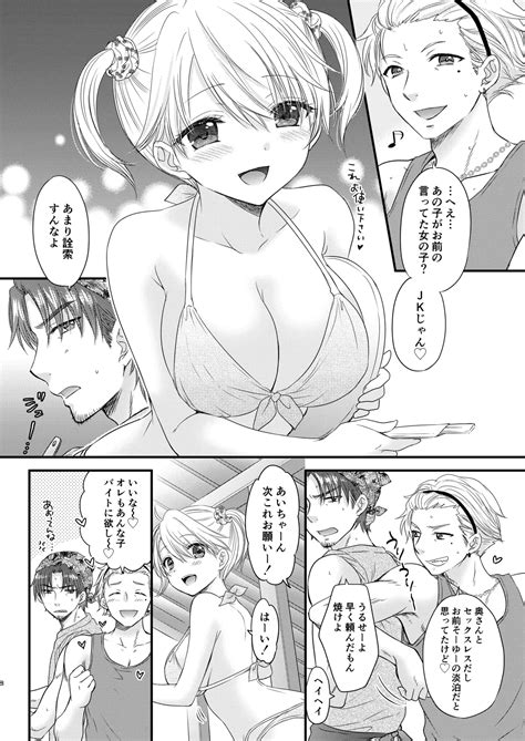 Nearest To Real LOVE 5 The Great Escape Al Page 8 Nhentai Hentai Doujinshi And Manga