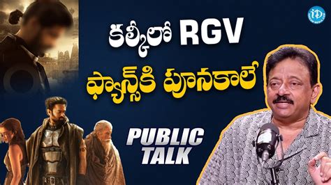 RGV In Kalki Movie KALKI 2898 AD Genuine Public Talk Prabhas Nag