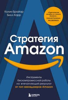 Книга: "Технологии Четвертой промышленной революции" - Шваб, Дэвис ...