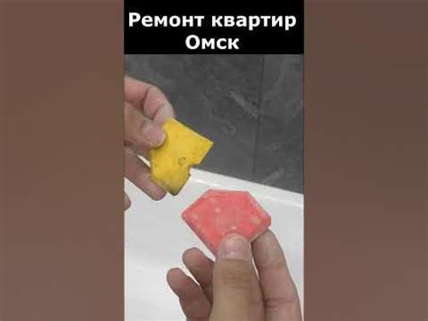 Стык ванны и плитки #Shorts - YouTube