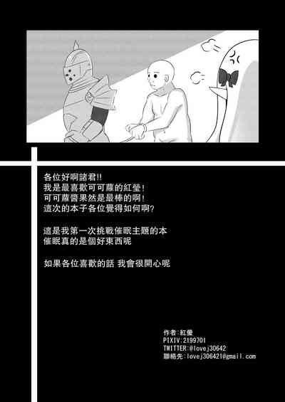 Saimin Kokkoro Nhentai Hentai Doujinshi And Manga