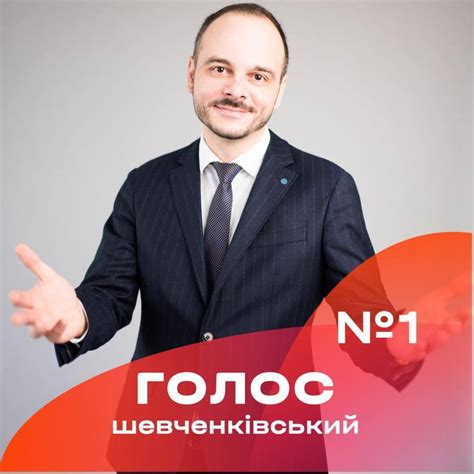 Савчук Олексій Сергійович