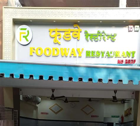 Foodway Restaurant Goregaon East Mumbai Zomato