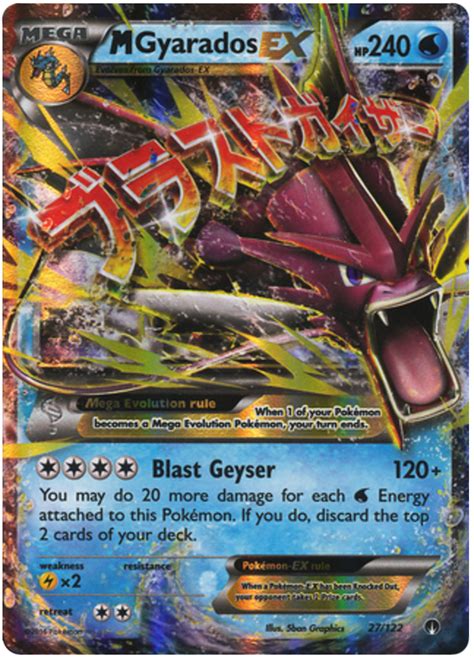 M Gyarados Ex Breakpoint 27 Pokemon Card