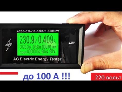 AT3010 Ваттметр, счётчик и тестер электрической энергии, обзор и ...