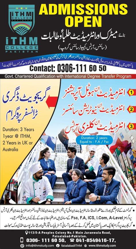 Ithm Faisalabad Courses Admissions 2021 22 Result Pk