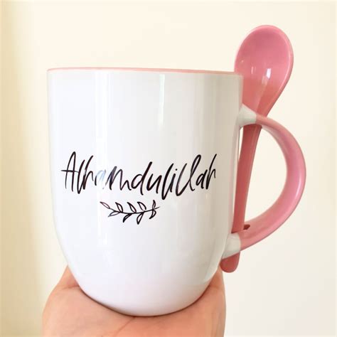 Bismillah Coffee Mug Alhamdulillah Inspirational Muslim Mug Islamic