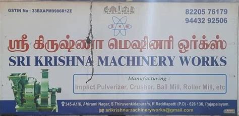 Sri Krishna Machinery Works Manufacturer From Rajapalaiyam Rajapalayam India Profile