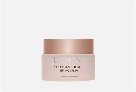 LIMONI Лифтинг - крем для лица с коллагеном Collagen Booster Lifting ...