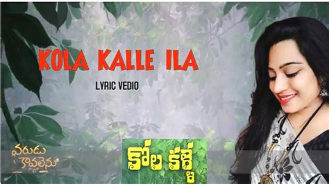 Kola Kalle Ilaa Lyrical Varudu Kaavalenu Pratibha Malla YouTube